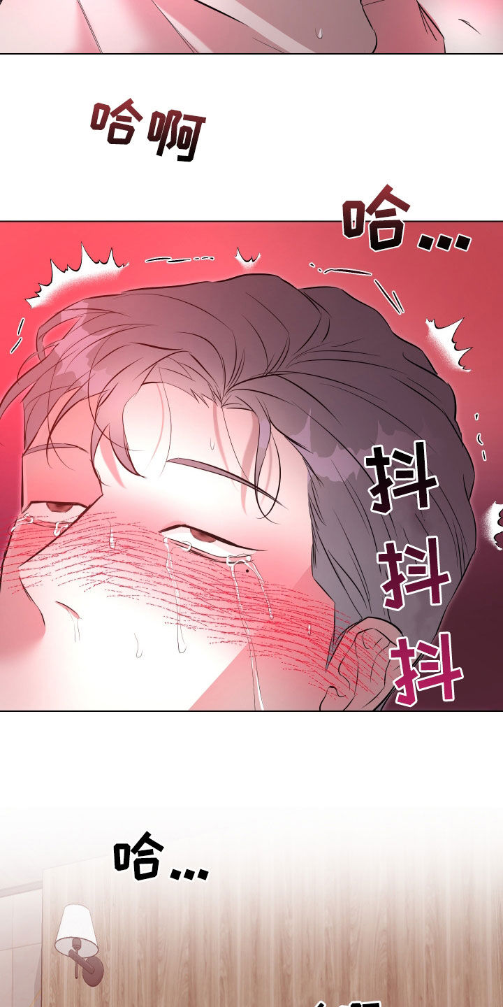 红蛇全集免费观看完整版漫画,第30话1图