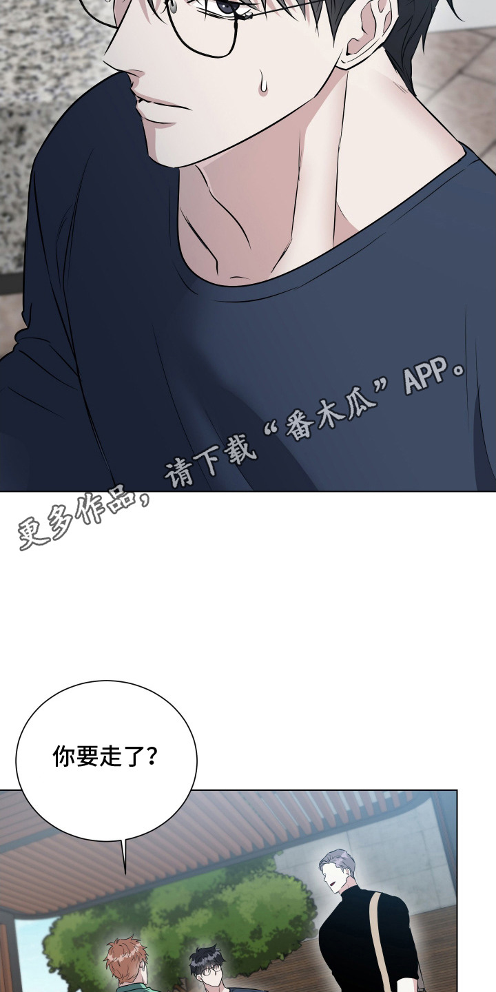 红蛇电视剧45集免费看在线播放漫画,第5话1图