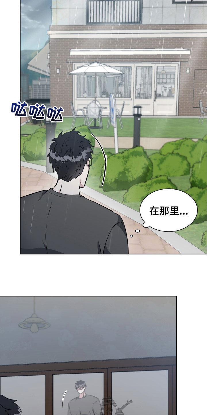 红蛇妖漫画,第41话2图