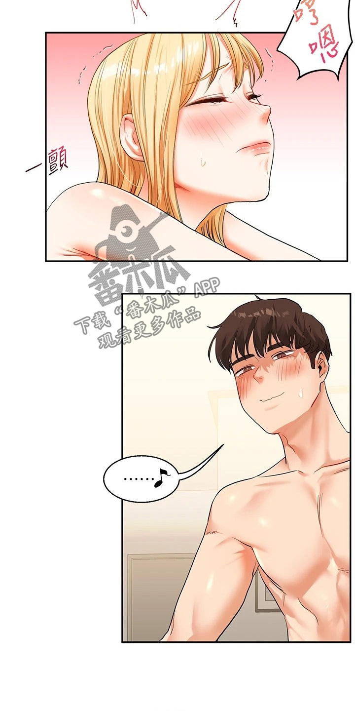 学姐克星漫画,第28话2图