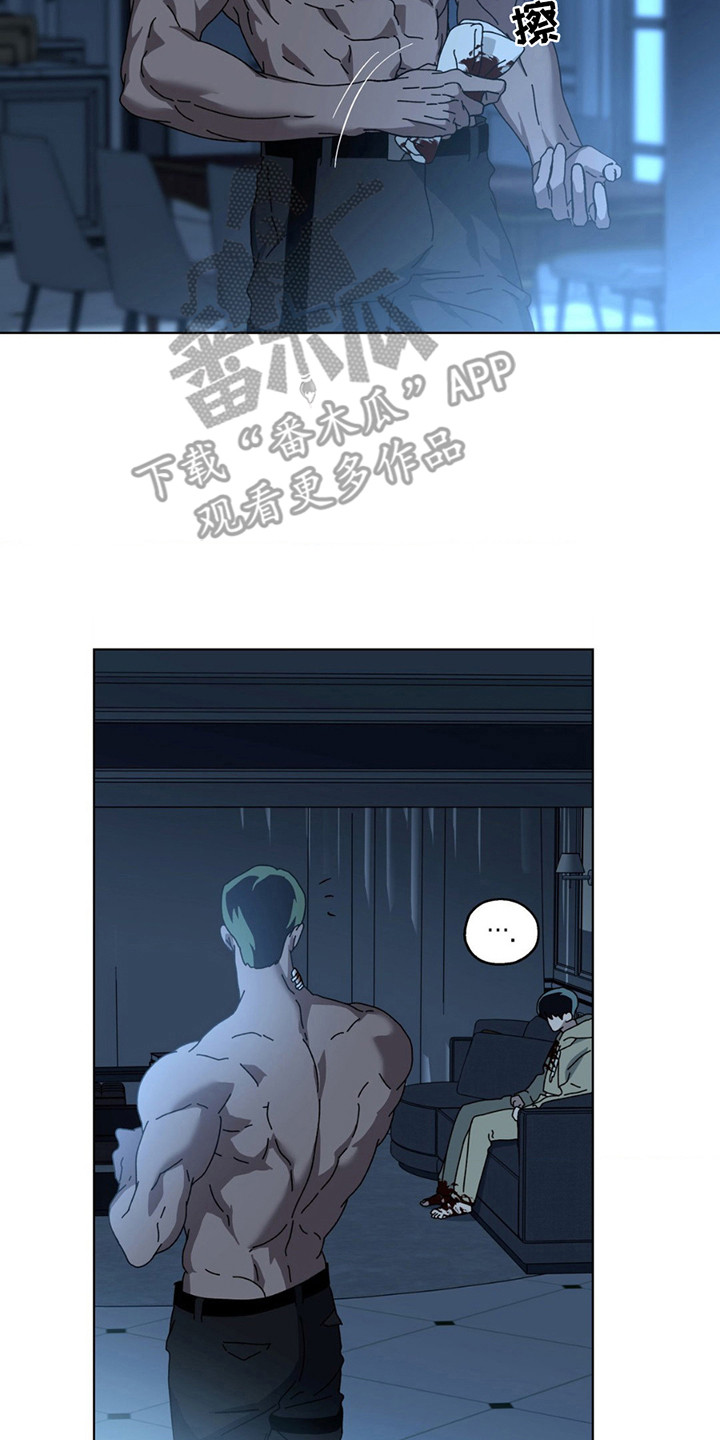 在深渊等你漫画,第6话2图