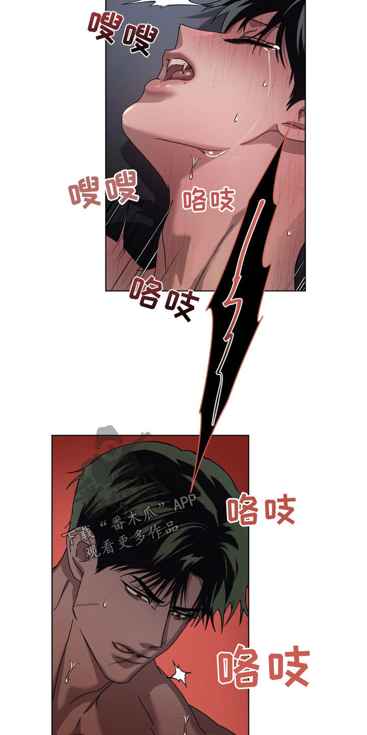 在深渊等你漫画,第22话2图