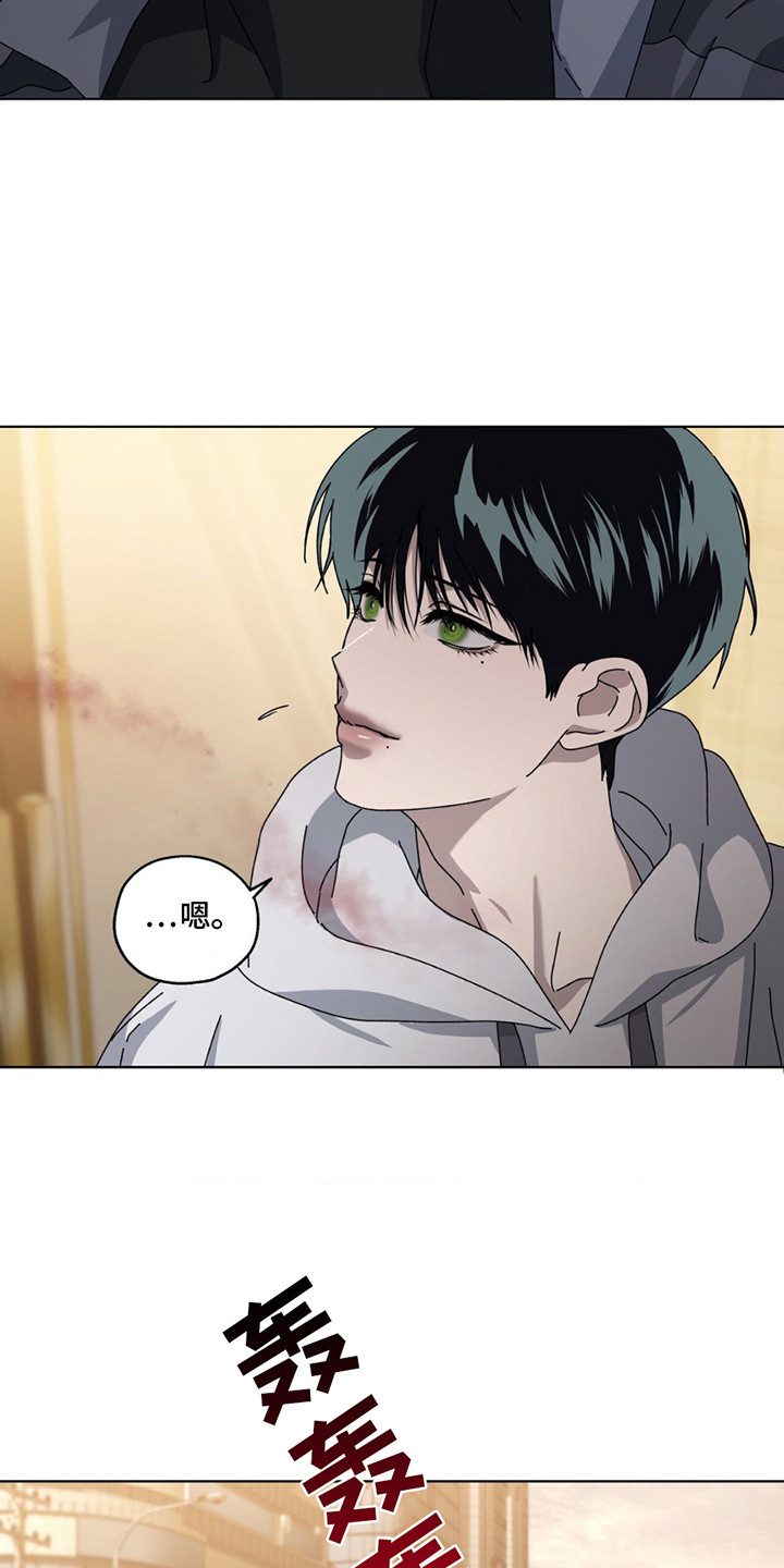 在深渊等你漫画,第9话1图
