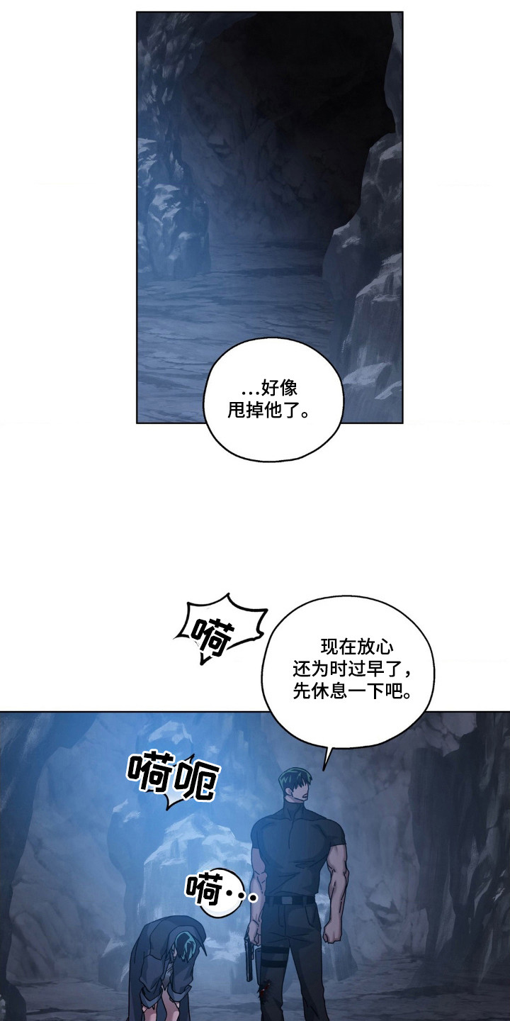 在深渊等你漫画,第38话1图