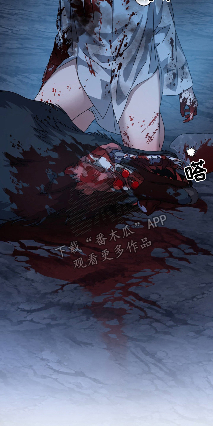 在深渊等你漫画,第35话1图