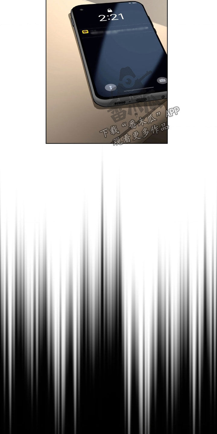 在深渊等你漫画,第28话1图