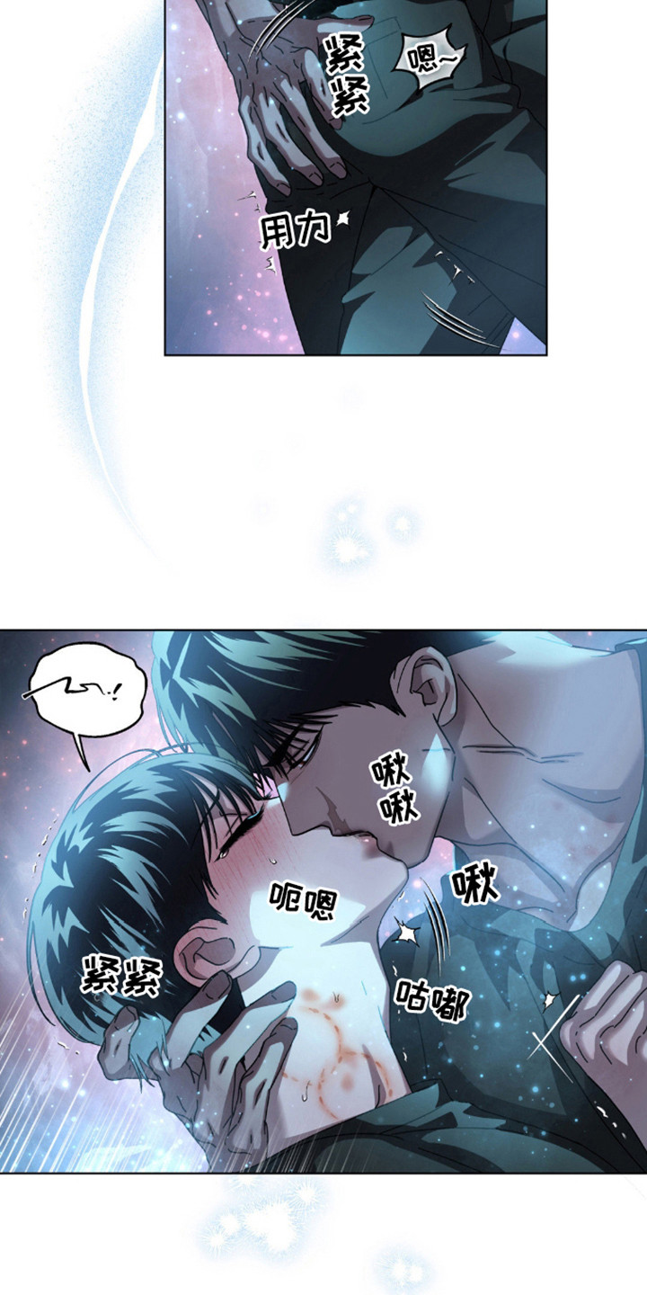 在深渊等你漫画,第63话2图