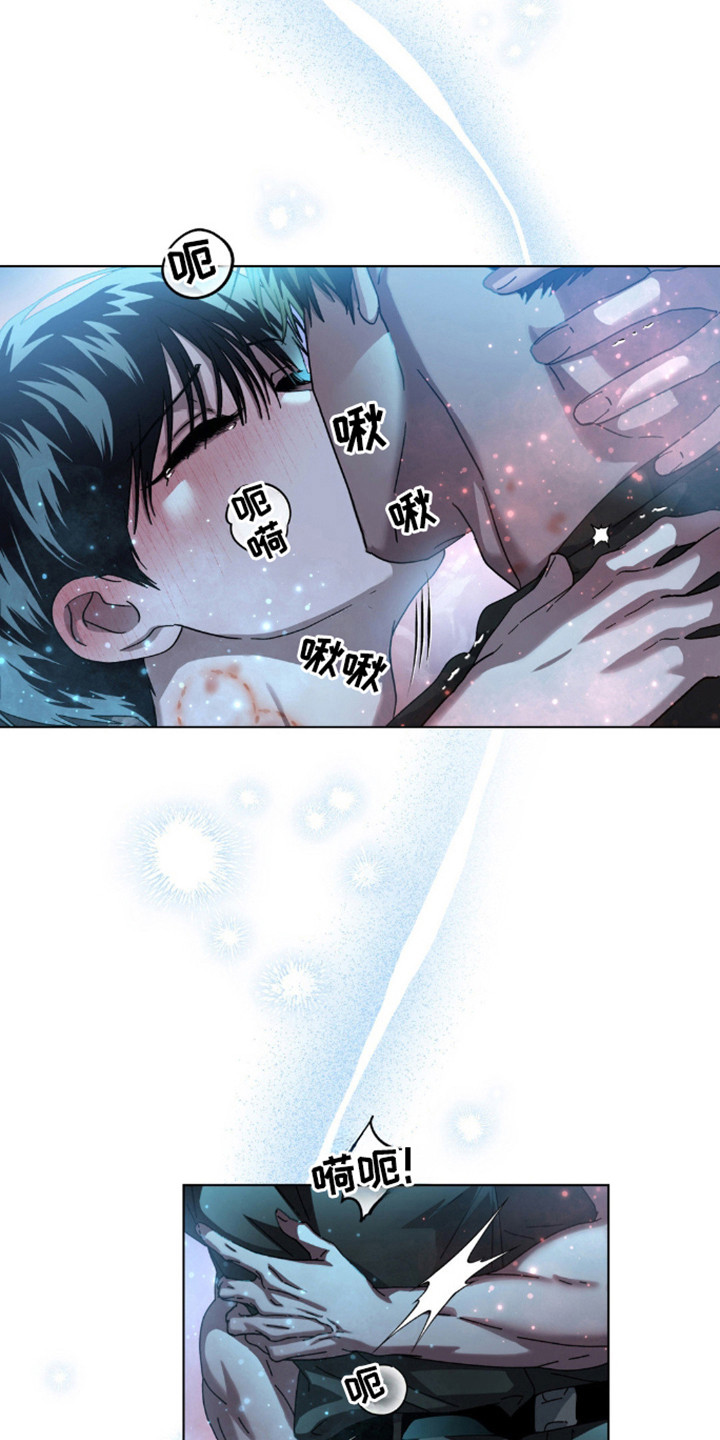 在深渊等你漫画,第63话1图