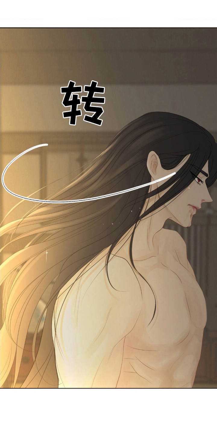 桃花香李花香浅白深红一一斗新妆漫画,第11话1图