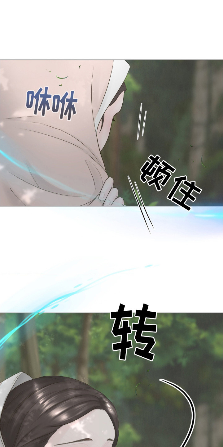 桃花香李花香浅白深红一一斗新妆漫画,第5话1图