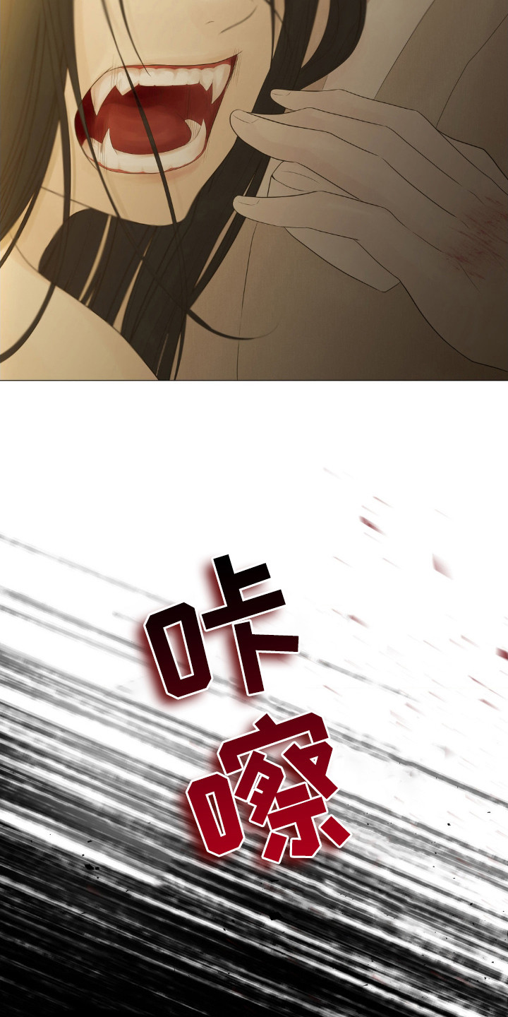 桃花香李花香浅白深红一一斗新妆漫画,第7话2图