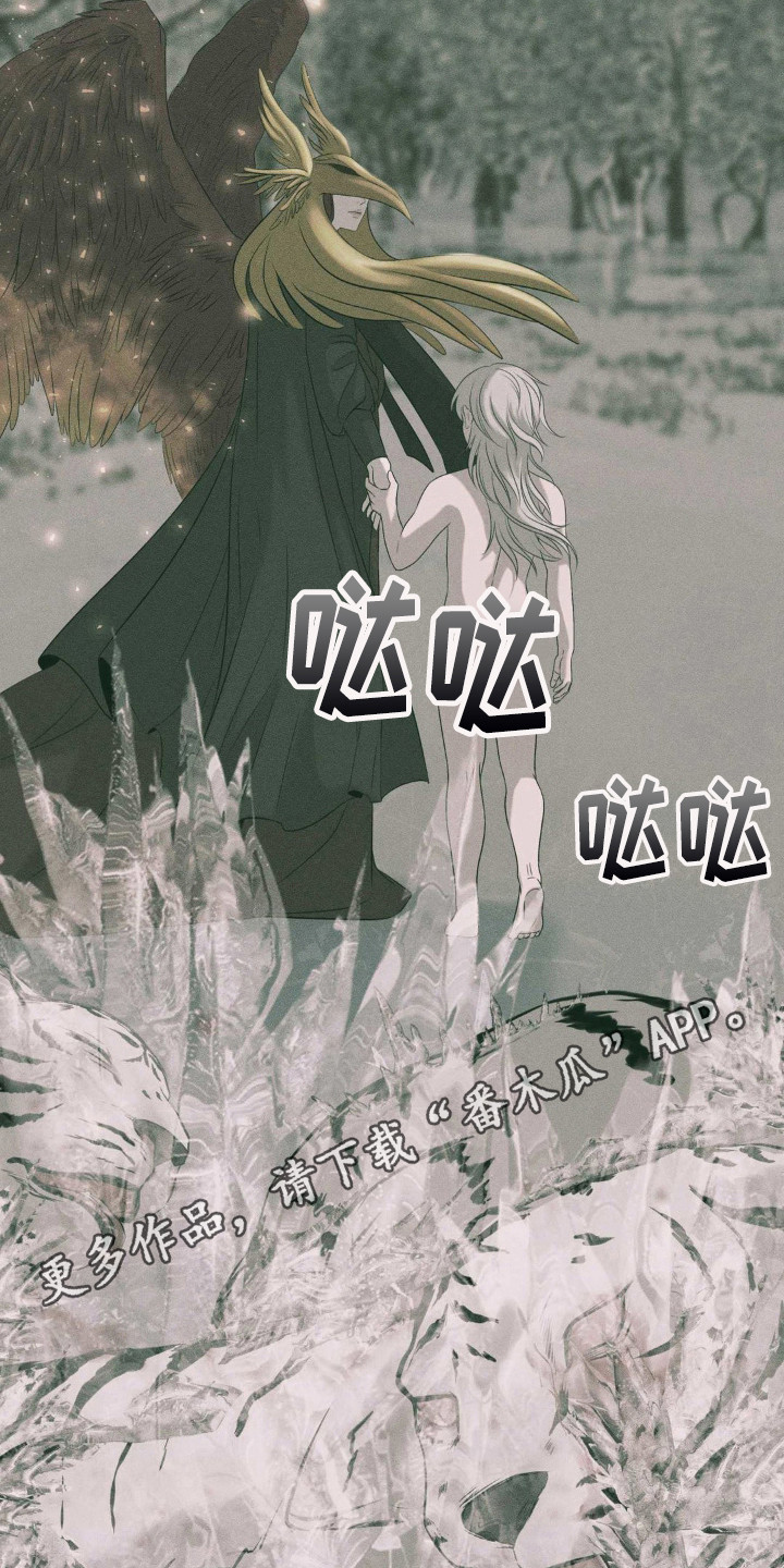 桃花香李花香浅白深红一一斗新妆漫画,第20话1图