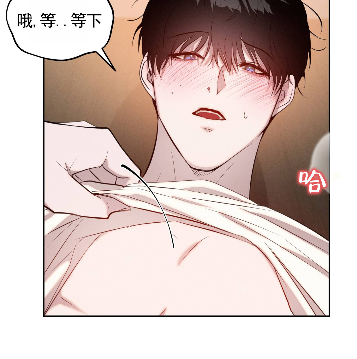 多情剑客无情剑电影漫画,第3话2图