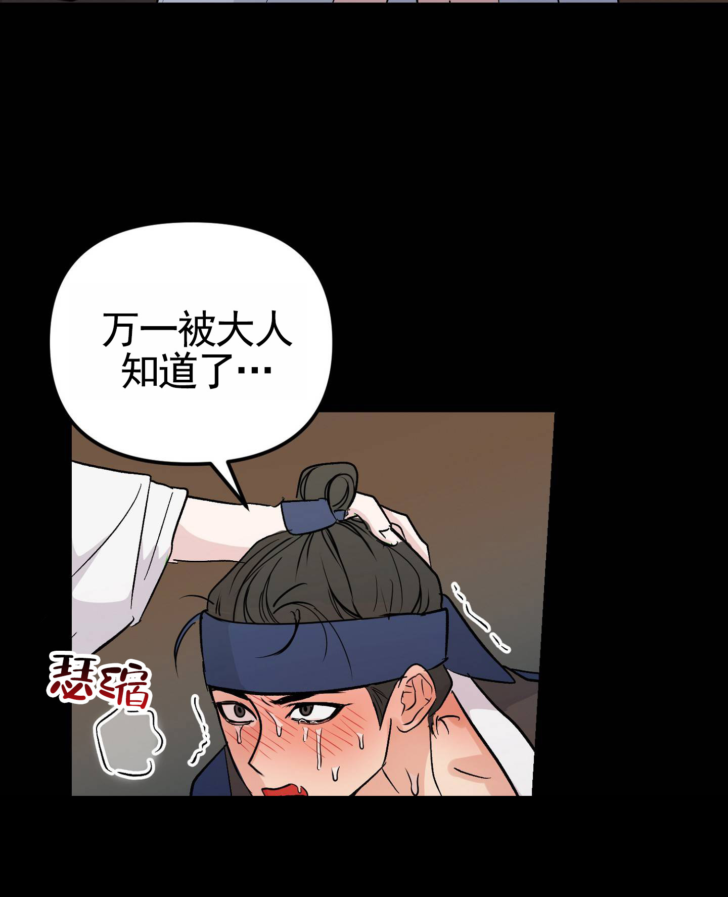 专属武器哪个爆率最高漫画,第1话1图