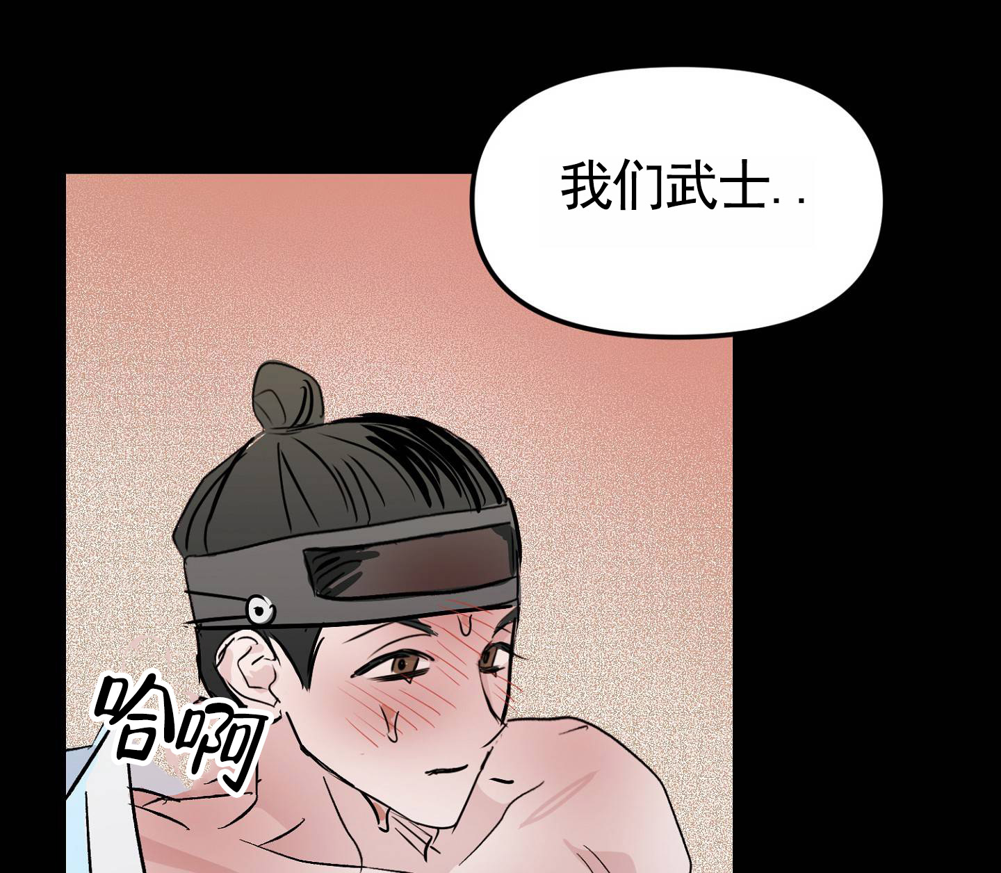 专属武器哪个爆率最高漫画,第1话2图