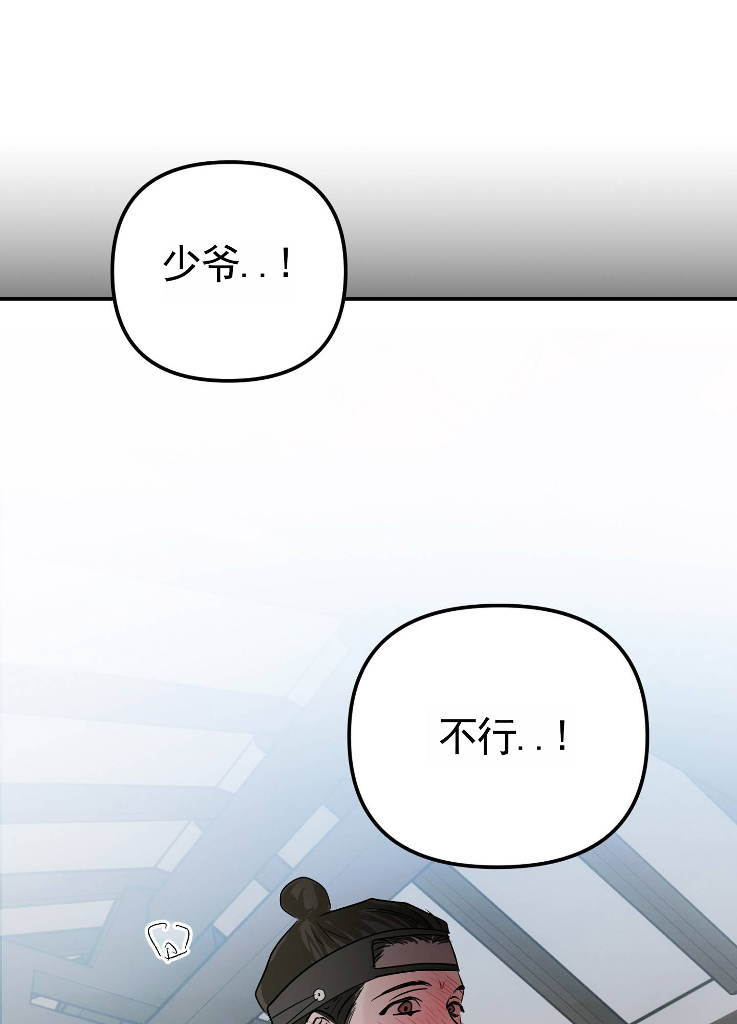 专属武器哪个爆率最高漫画,第1话1图