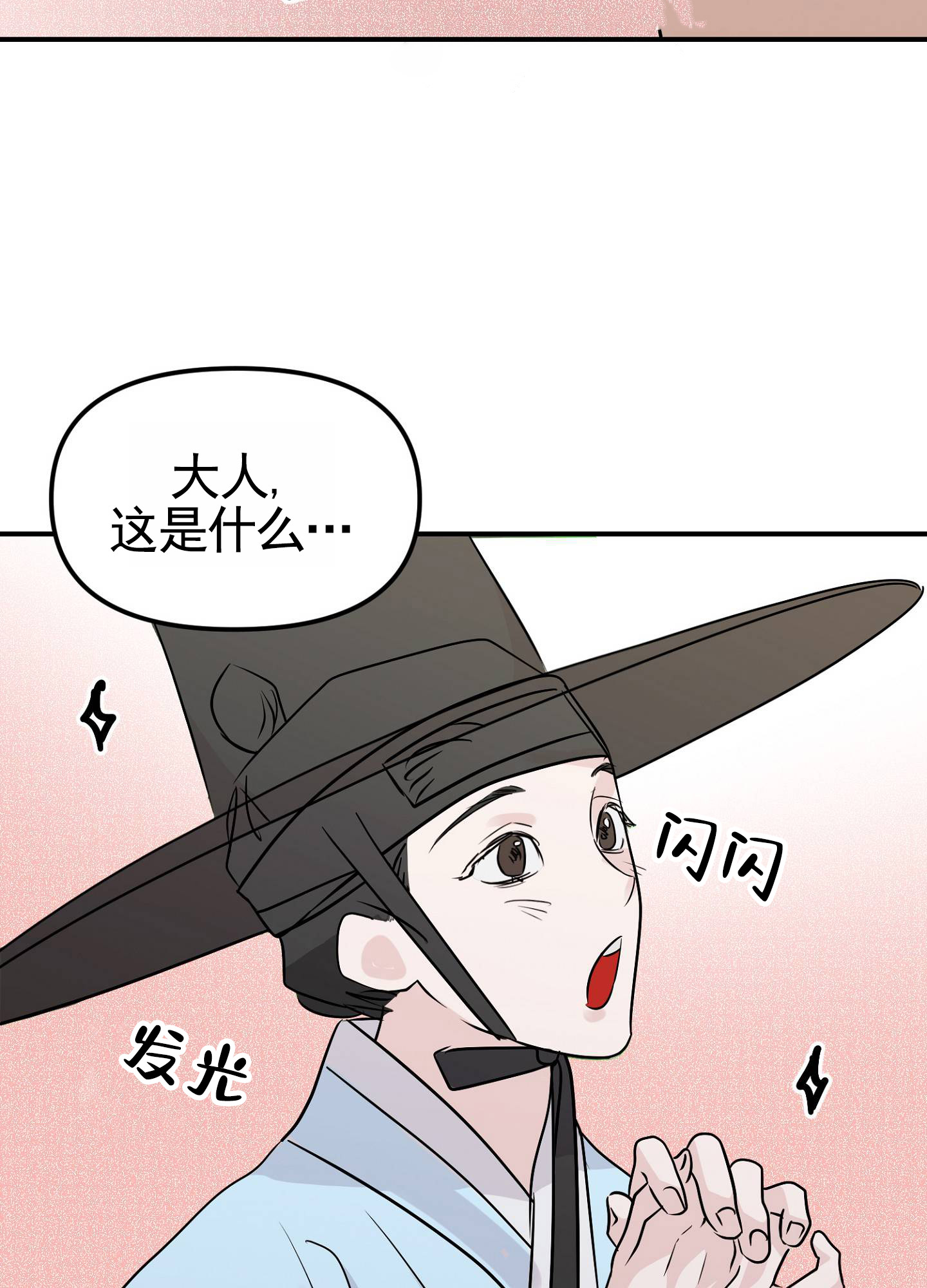 专属武器推荐使命召唤漫画,第2话1图