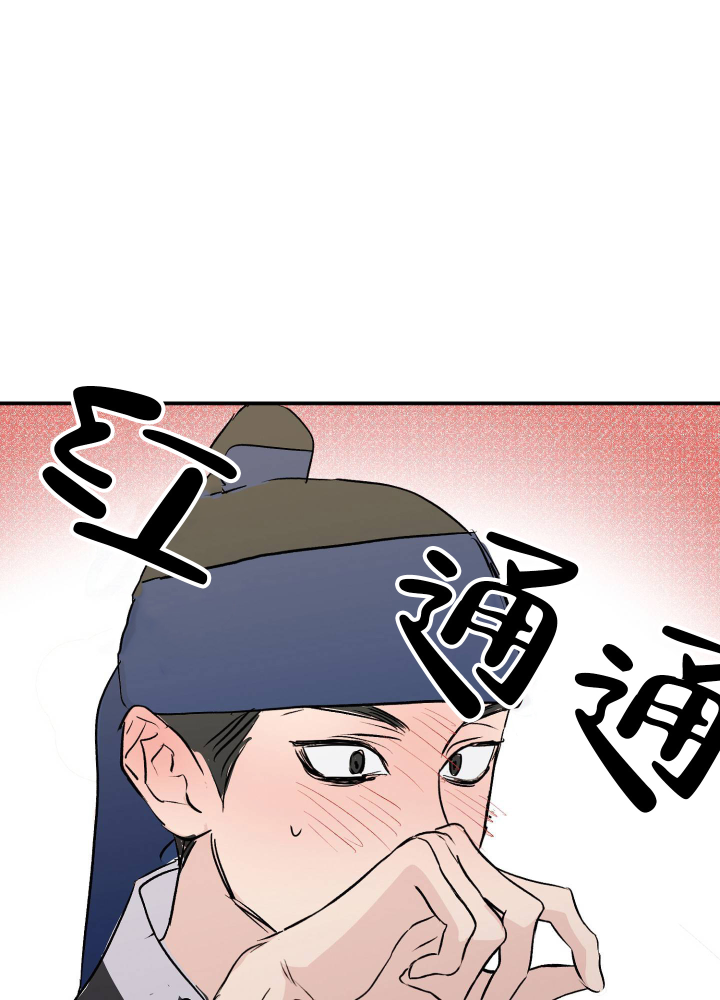 专属武器有啥特效漫画,第3话2图