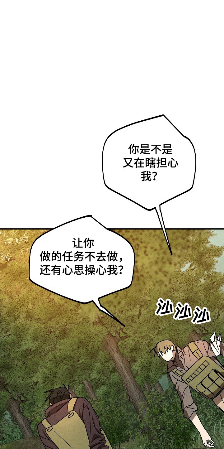 重生在五零平凡人生漫画,第35话1图