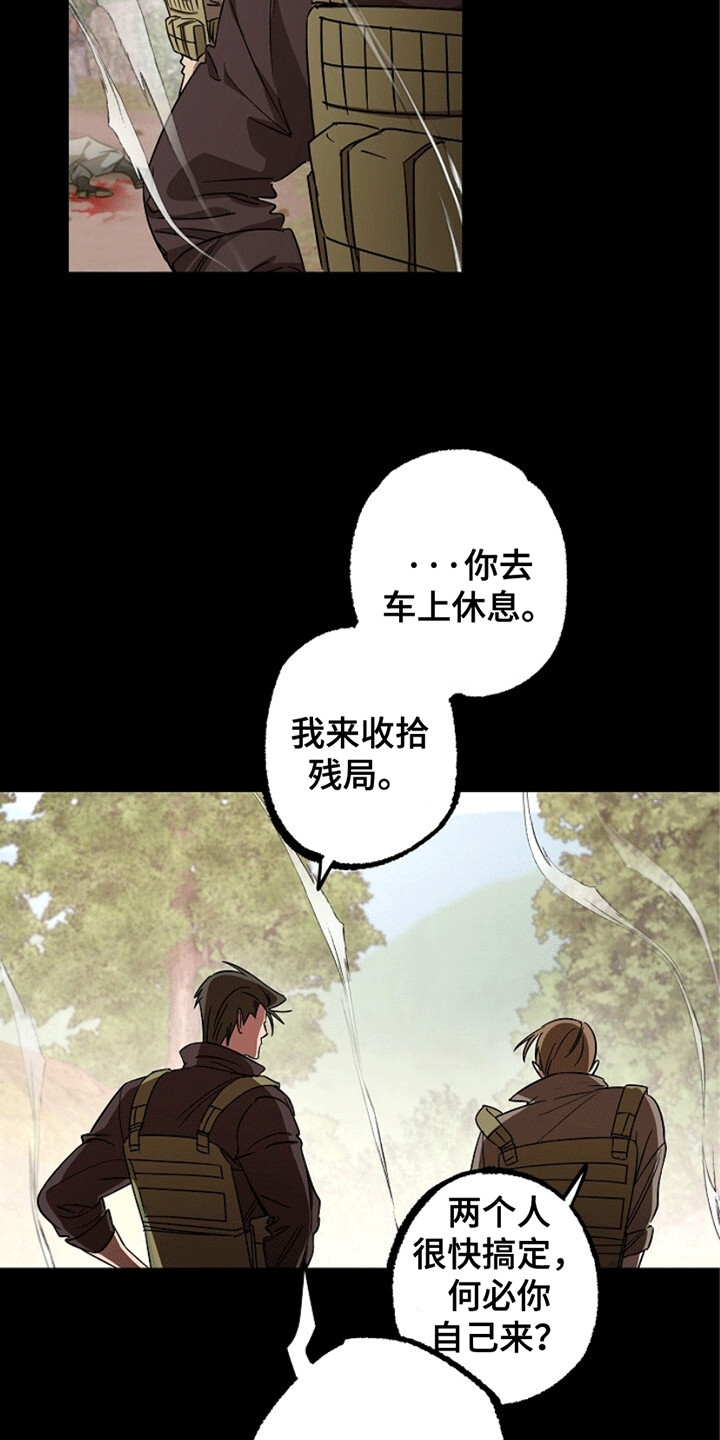 重生在五六十年代的男主文漫画,第3话2图