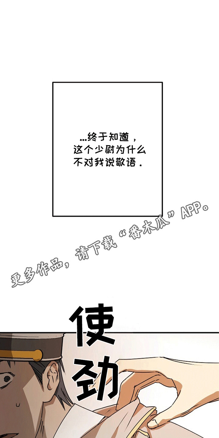 重生在五代十国的完本小说漫画,第10话1图