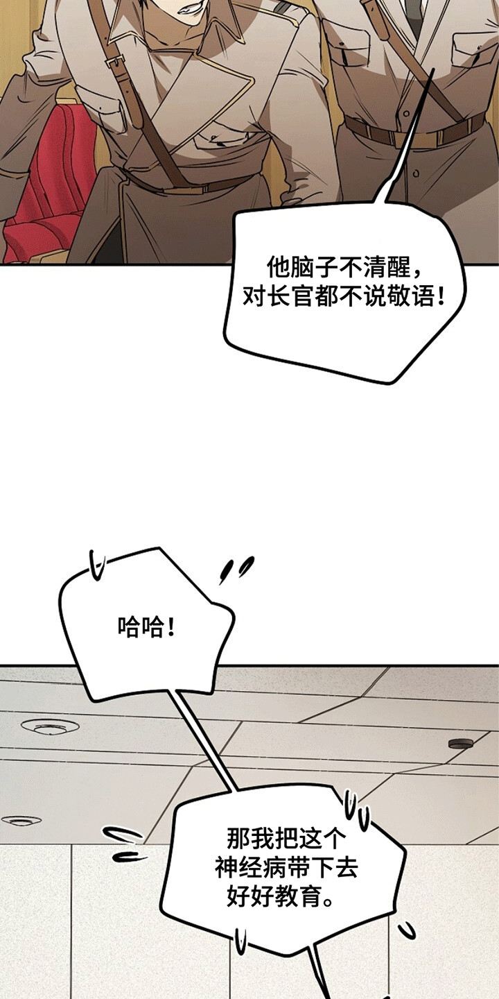 重生在五六十年代小说推荐漫画,第9话1图