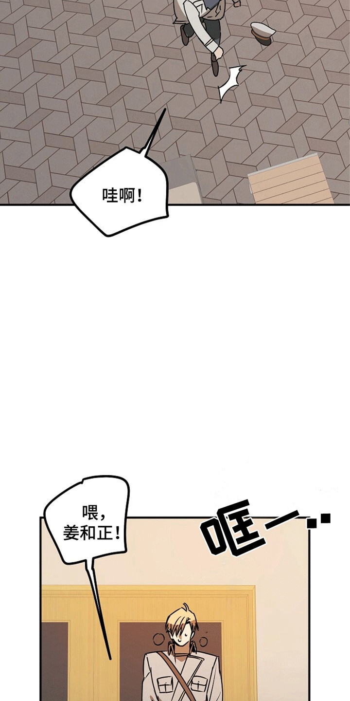 重生在五代十国的完本小说漫画,第10话1图