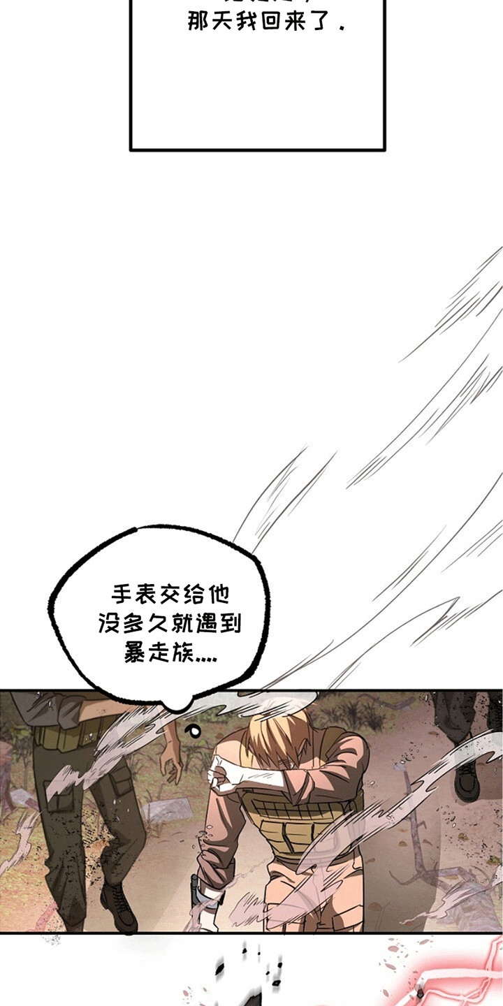 重生在五代十国的完本小说漫画,第4话1图