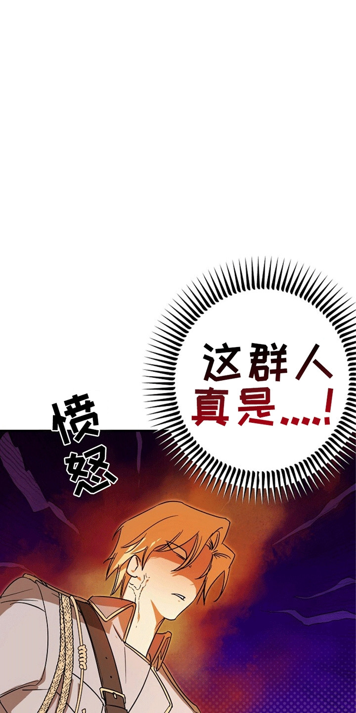 重生在五六十年代的男主文漫画,第8话2图