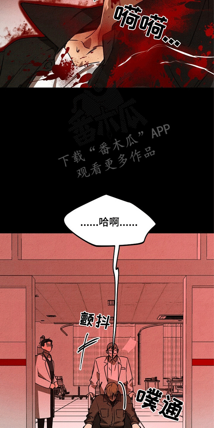 重生在五零年代的小说漫画,第24话1图