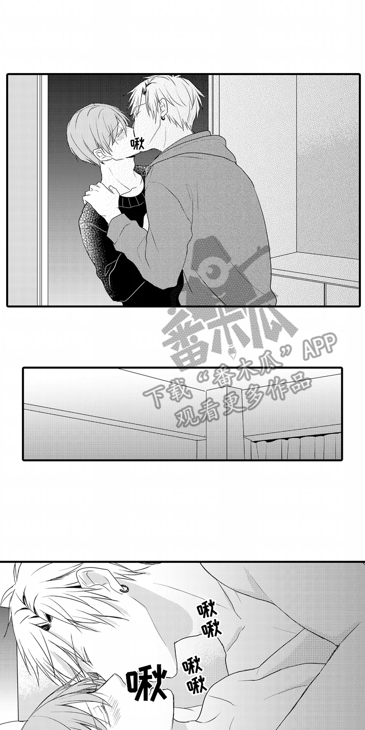 过度睡眠是什么症状漫画,第20话2图