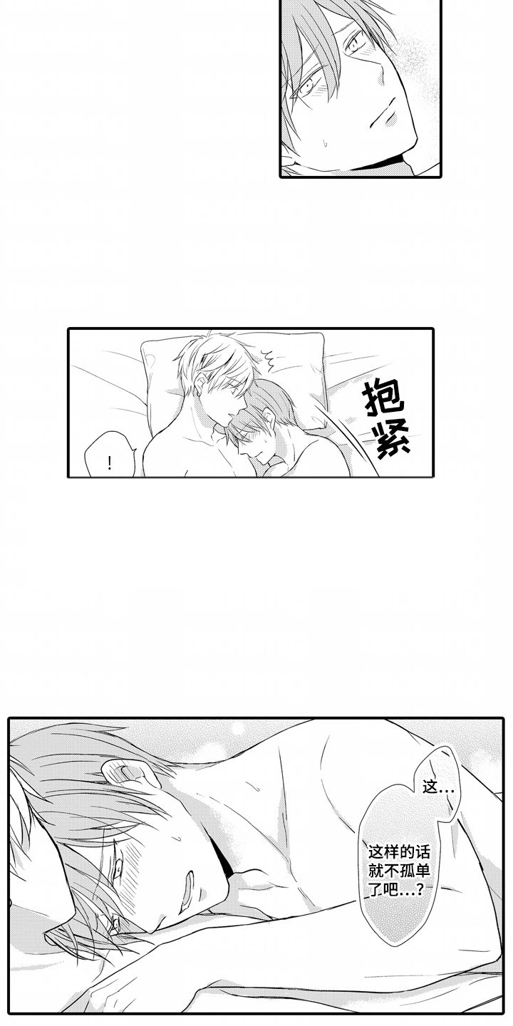 过度睡眠漫画,第10话1图