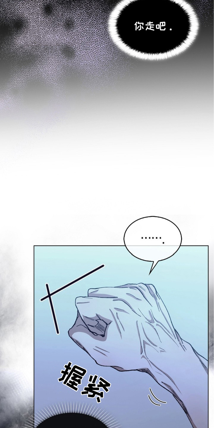 权力的代价漫画结局漫画,第7话1图