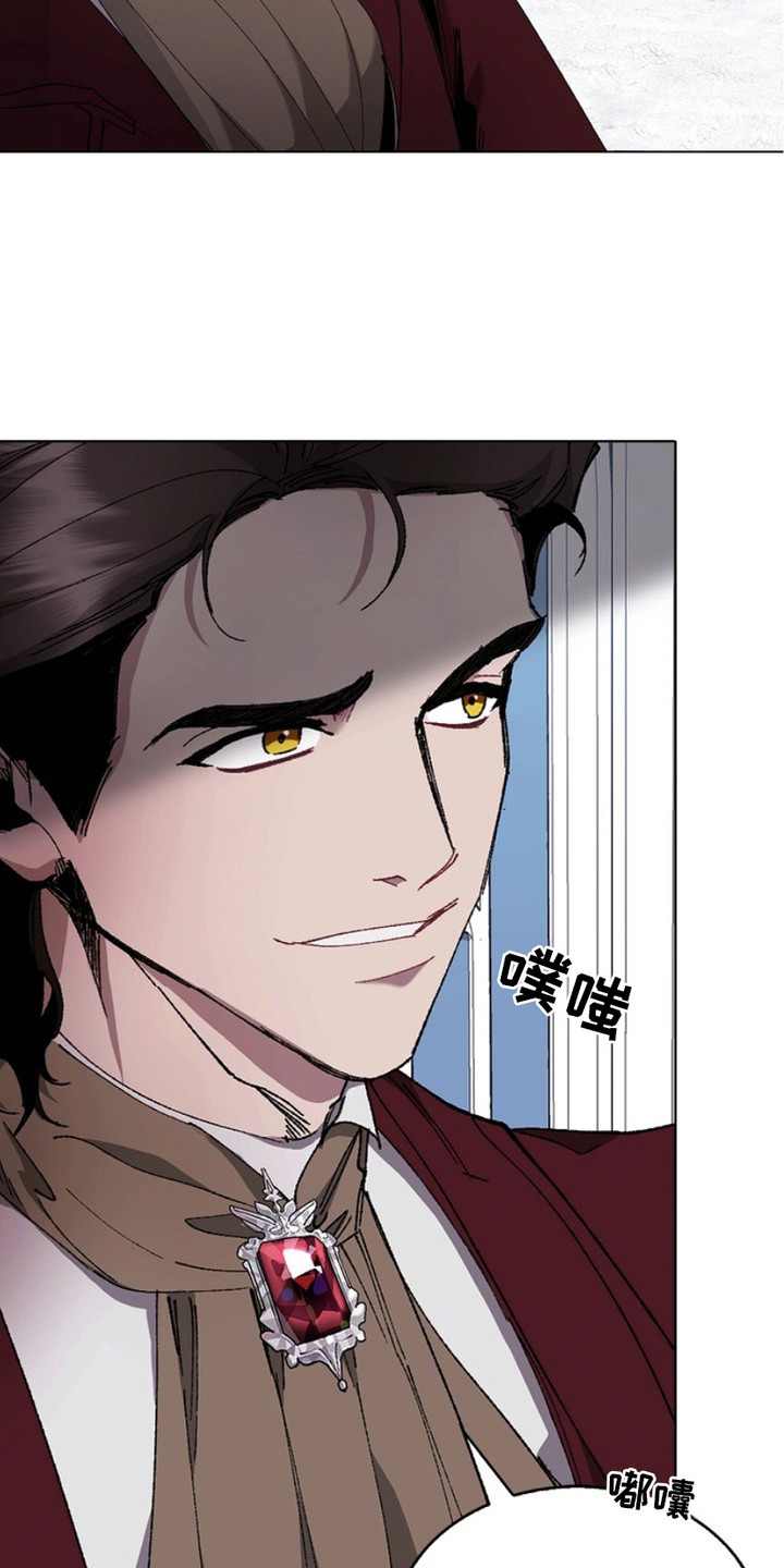权力的代价漫画,第10话1图