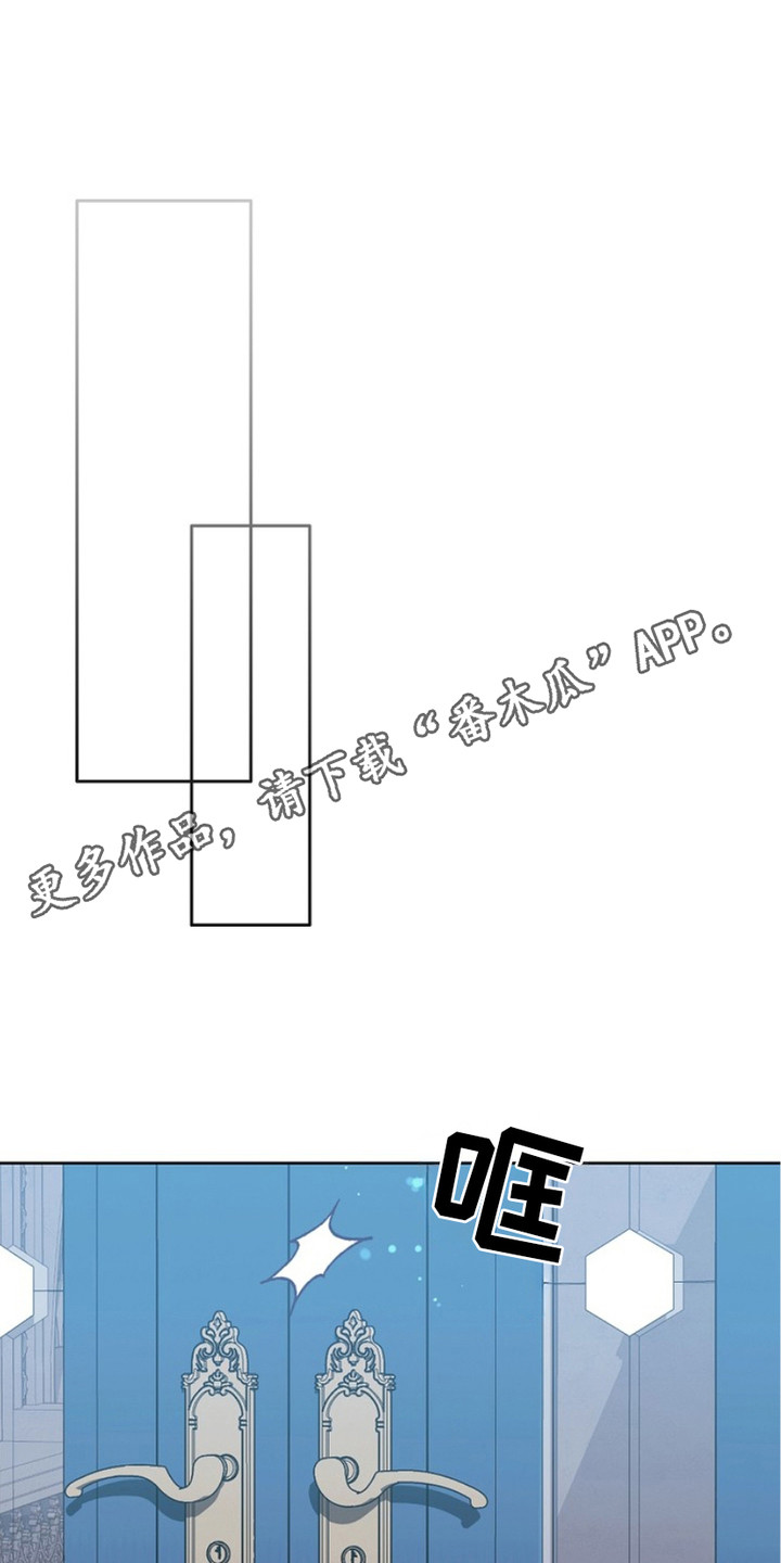 权力的代价漫画,第9话1图