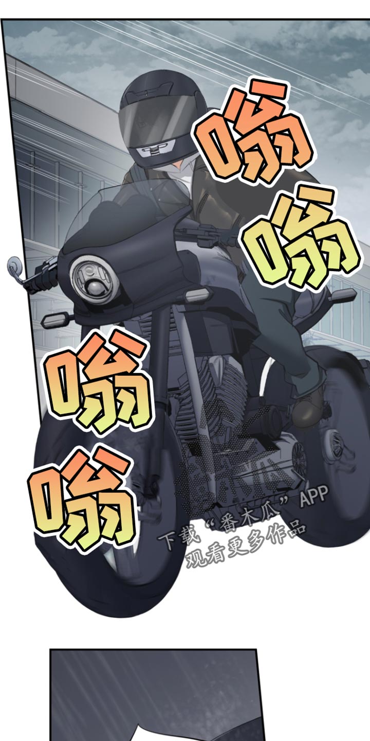 遨游末世漫画,第69话1图