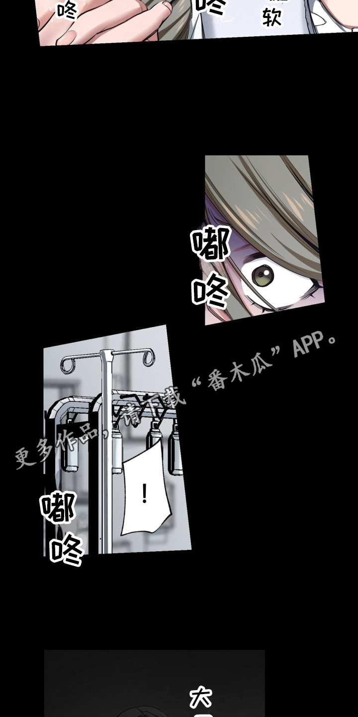 遨游模拟器漫画,第48话1图