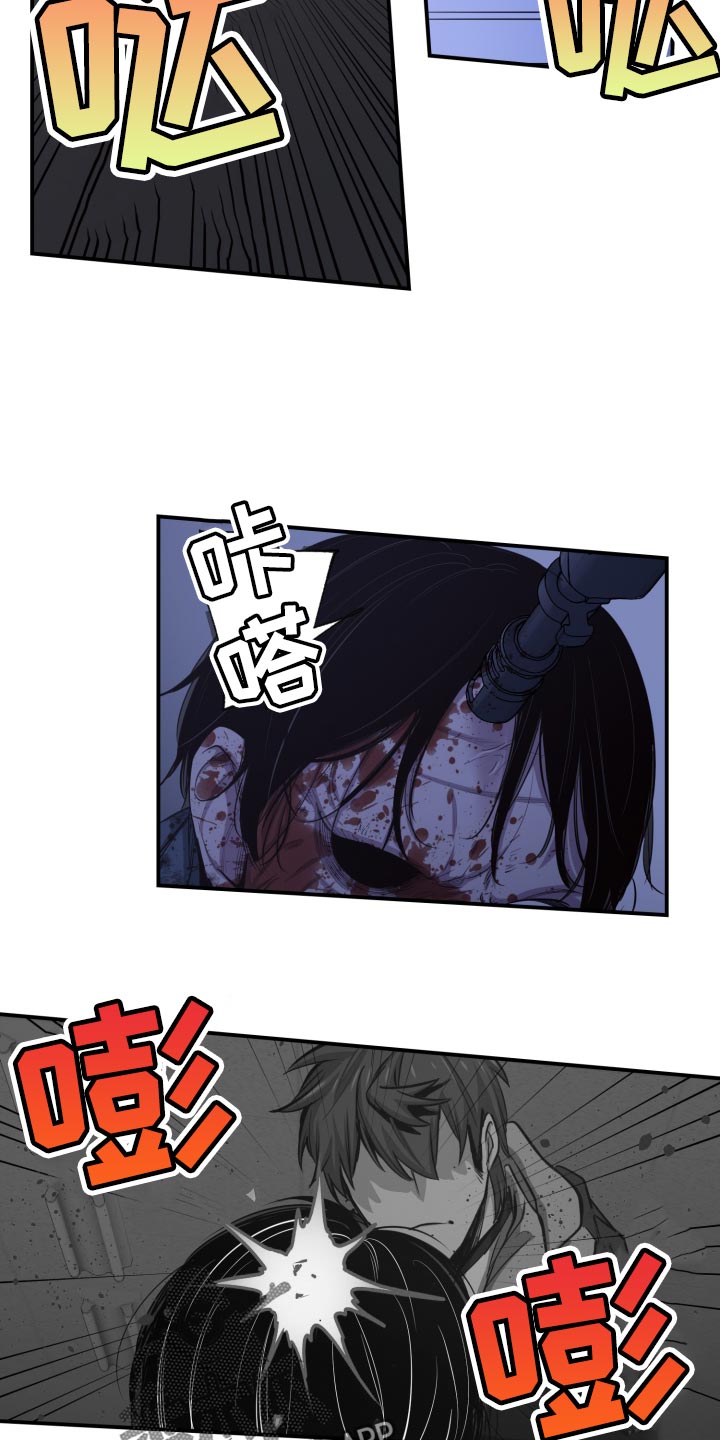 遨游末世漫画,第86话1图
