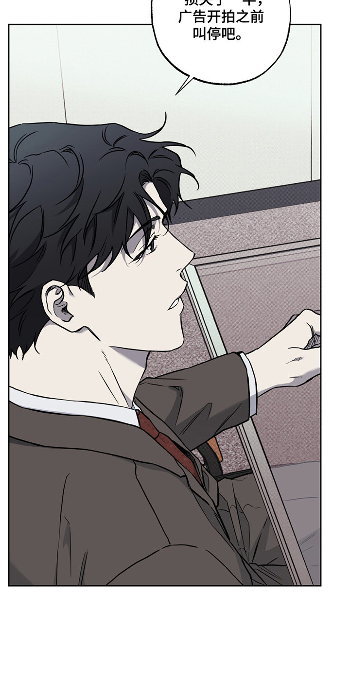 特别企划漫画,第11话1图