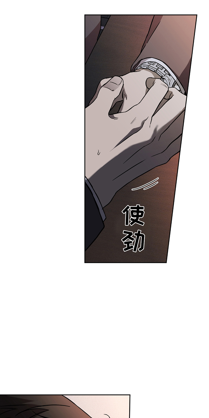 特别企划漫画,第4话1图