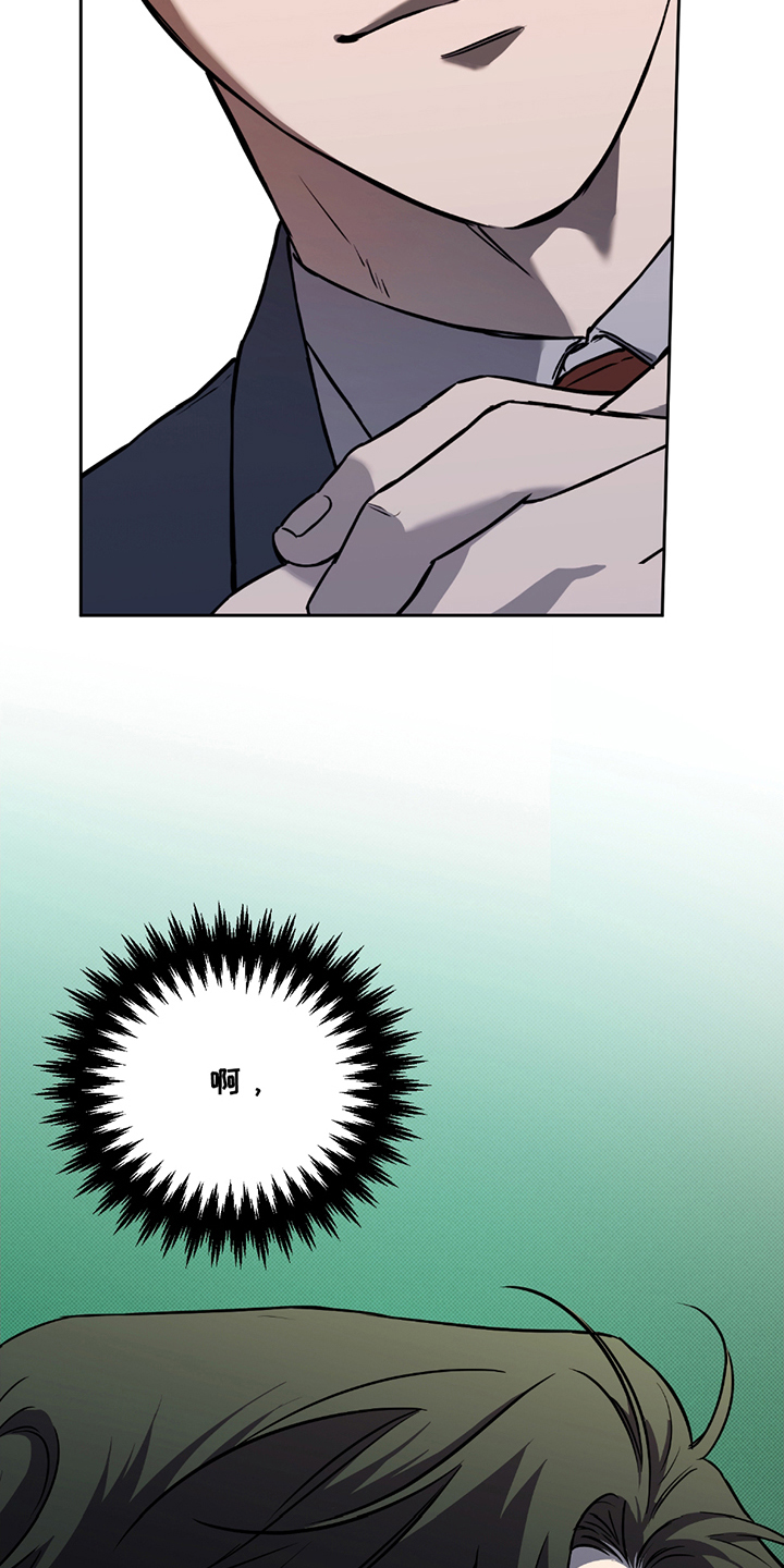 特别企划漫画,第4话1图