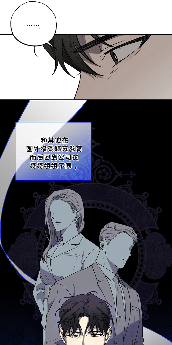 特别企划漫画,第7话1图