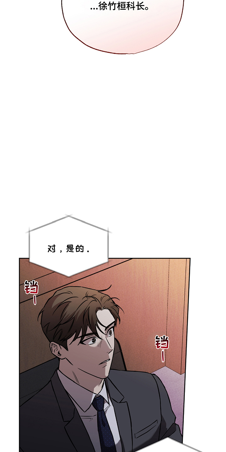 特别企划漫画,第4话1图