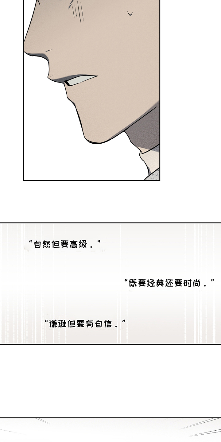 特别企划漫画,第10话1图
