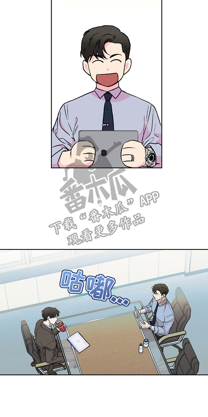 特别企划漫画,第10话2图