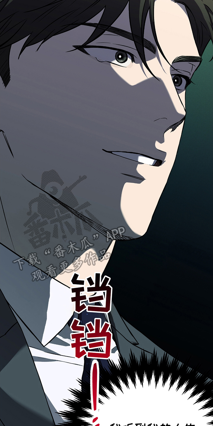 特别企划漫画,第4话2图