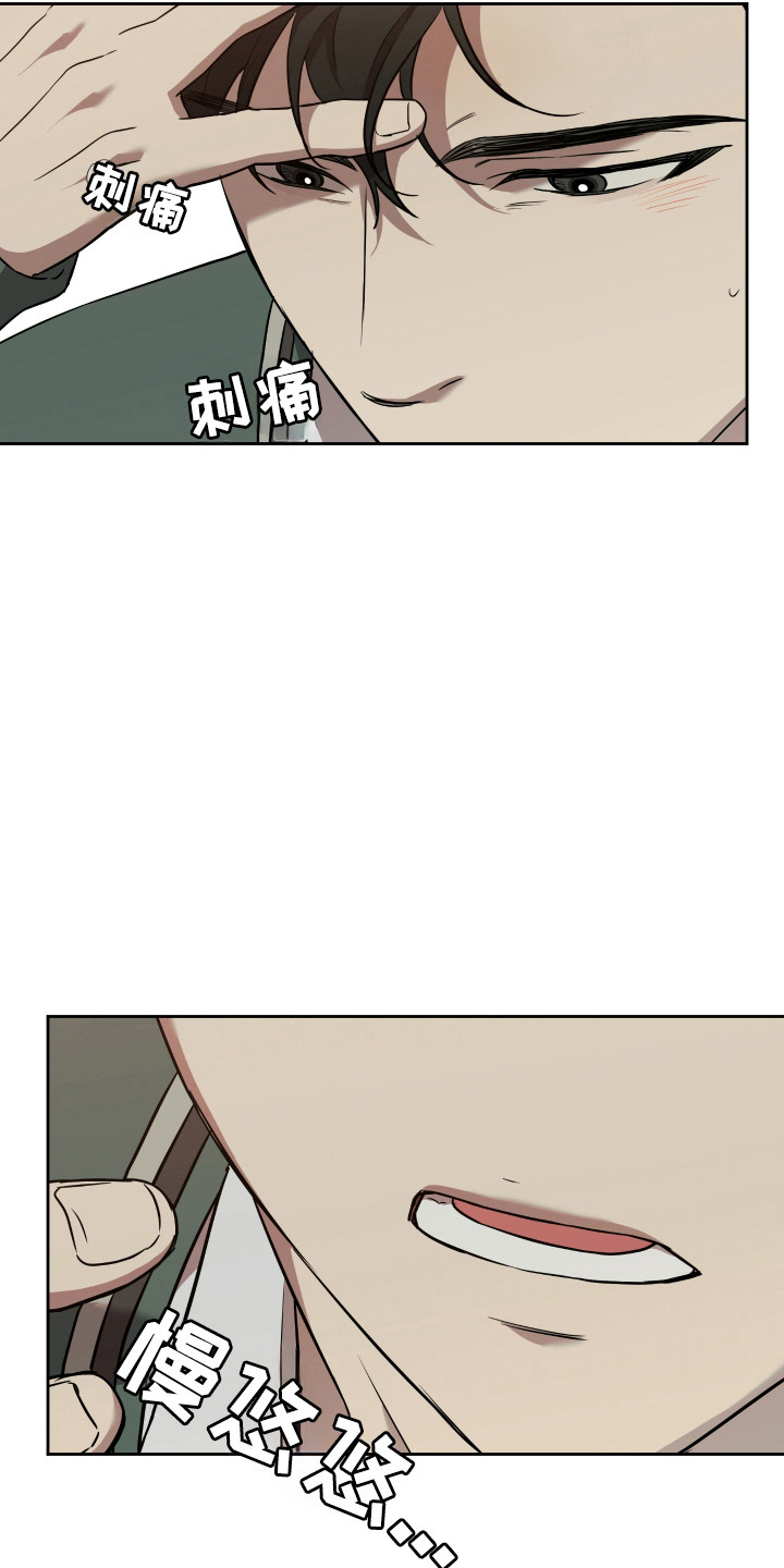 特别企划漫画,第18话2图