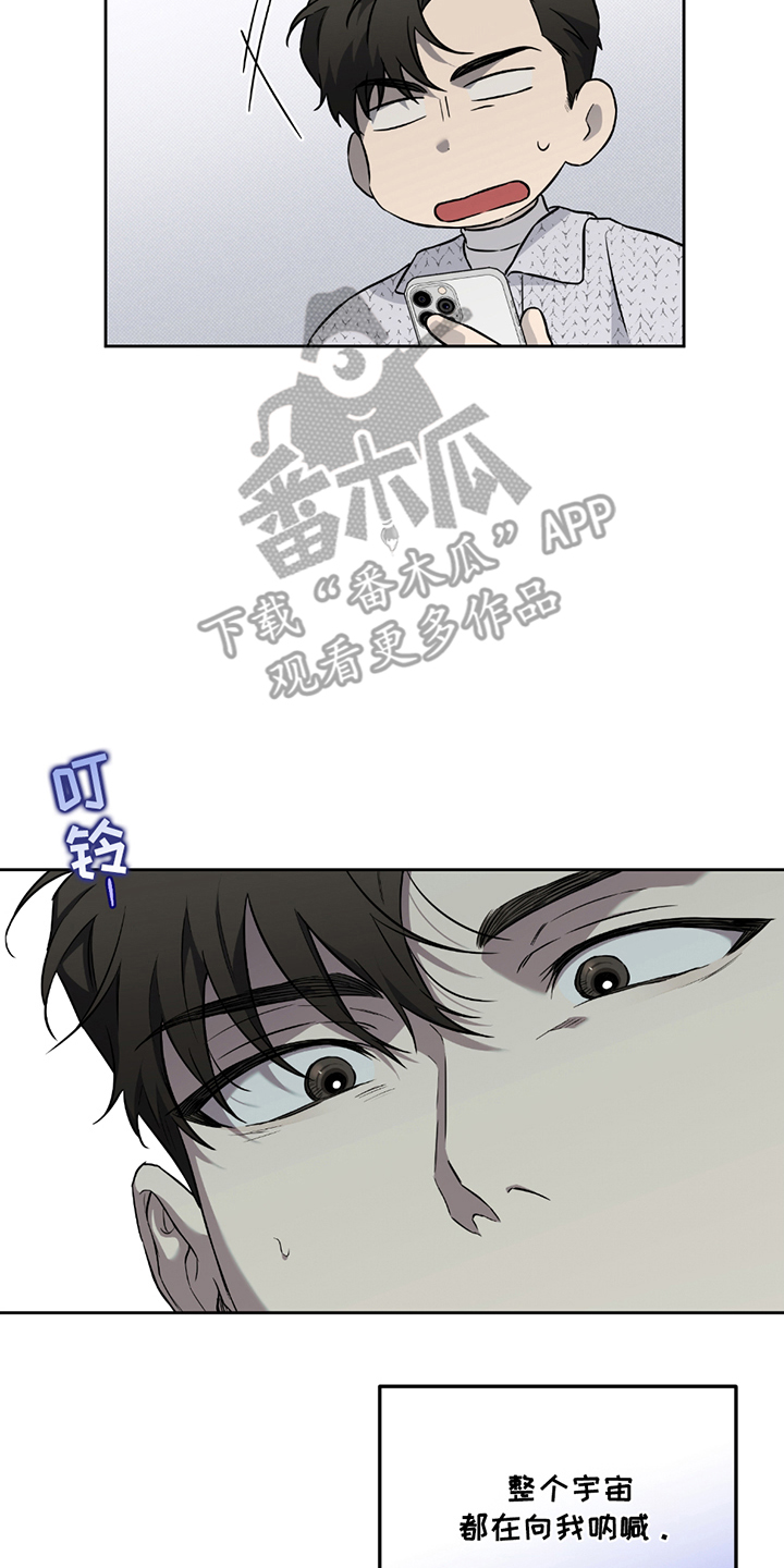 特别企划漫画,第10话2图