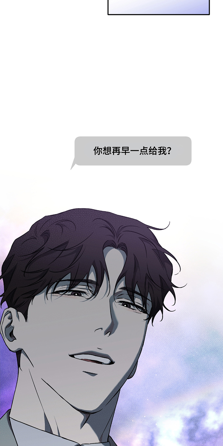 特别企划漫画,第10话1图