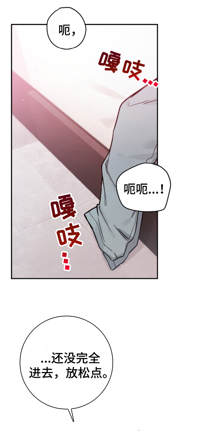 被压制的总裁小说全文免费阅读漫画,第4话1图